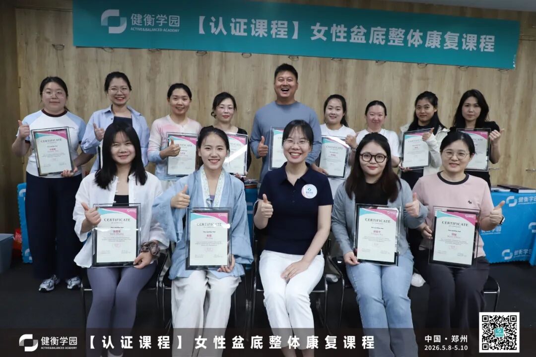 Successfully Concluded | Master Assessment, Manual Therapy & Exercise in 3 Days, Build Full Core Competence in Postnatal Rehabilitation