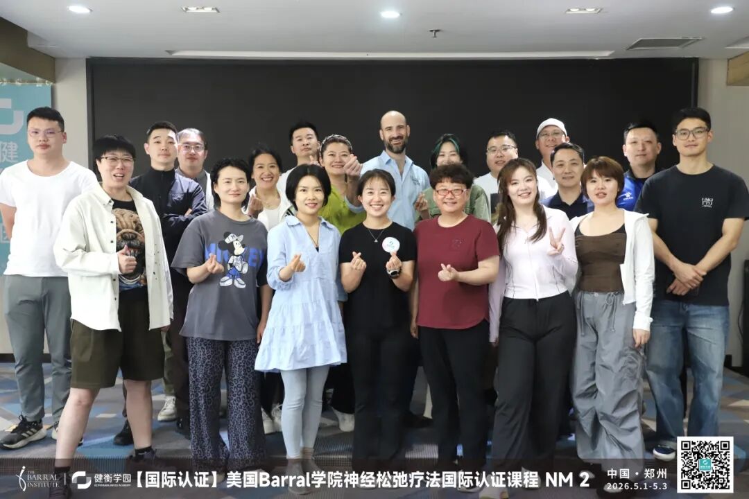 International Neurorelease Therapy (NM) Zhengzhou Course Grand Finale: The Rehabilitation Technique Used by Over 100,000 Rehabilitation Practitioners Worldwide!