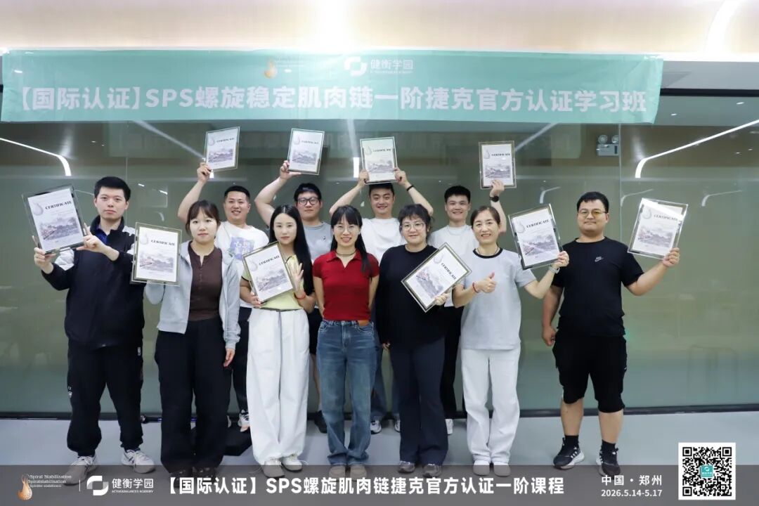 SPS Technique Grand Finale: A Rehabilitation Protocol Validated by 40 Years of Clinical Practice and Adopted Across Dozens of Countries