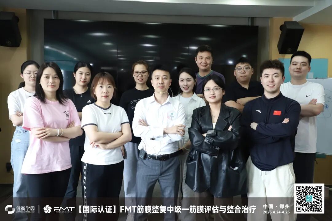 Grand Finale! FMT Myofascial Remediation Intermediate Course &middot; Zhengzhou: Solving Clinical Myofascial Challenges