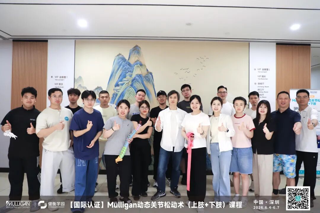 【Course Review】Mulligan Concept International Certification Course &middot; Shenzhen Successfully Concludes