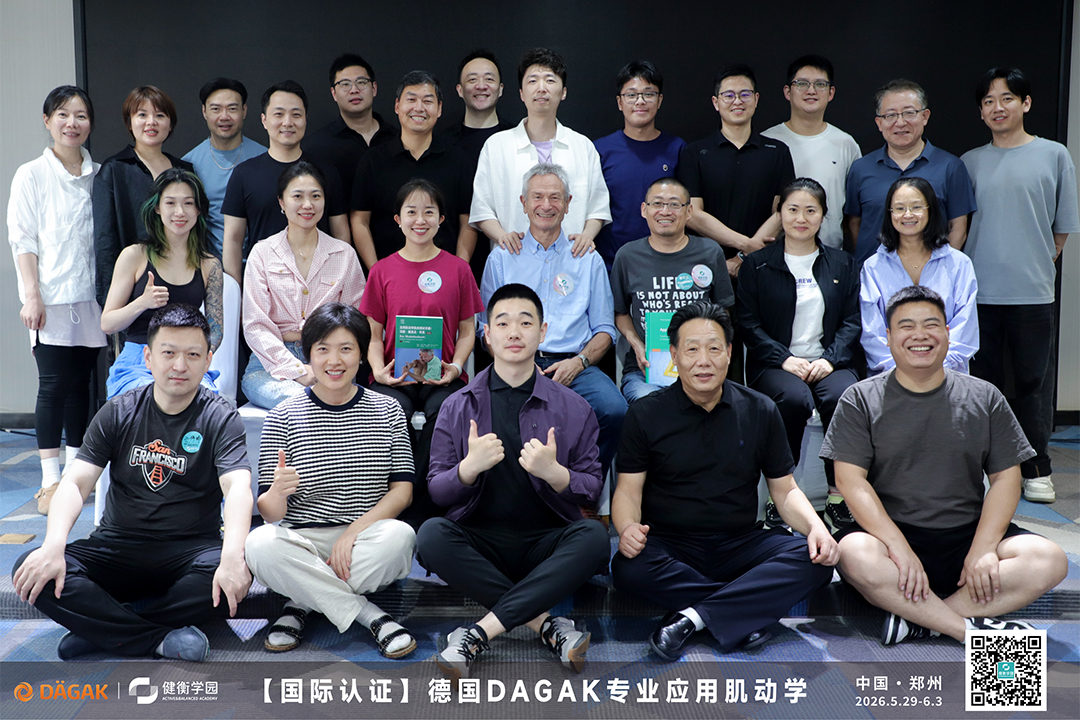 Mainland Debut D&Auml;GAK-PAK Concludes Successfully: Master PAK Kinesiology in 6 Days, Take Away 8 Core Key Takeaways